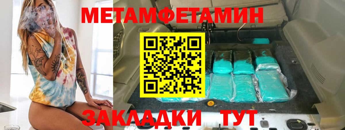 АМФЕТАМИН 98% Ливны
