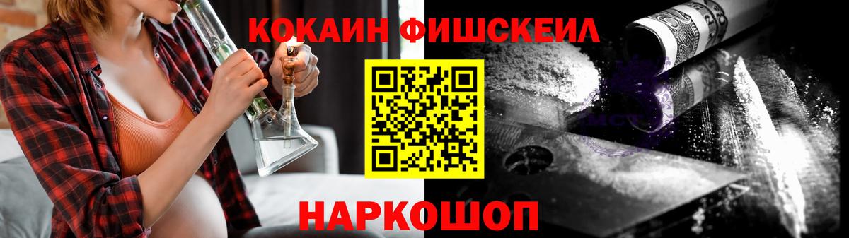 COCAIN 98% Ливны