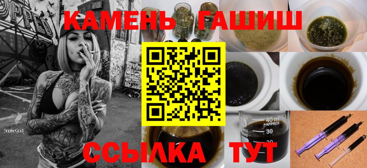 Ливны  Гашиш хэш  Вход с VPN  ГАШИШ VHQ 