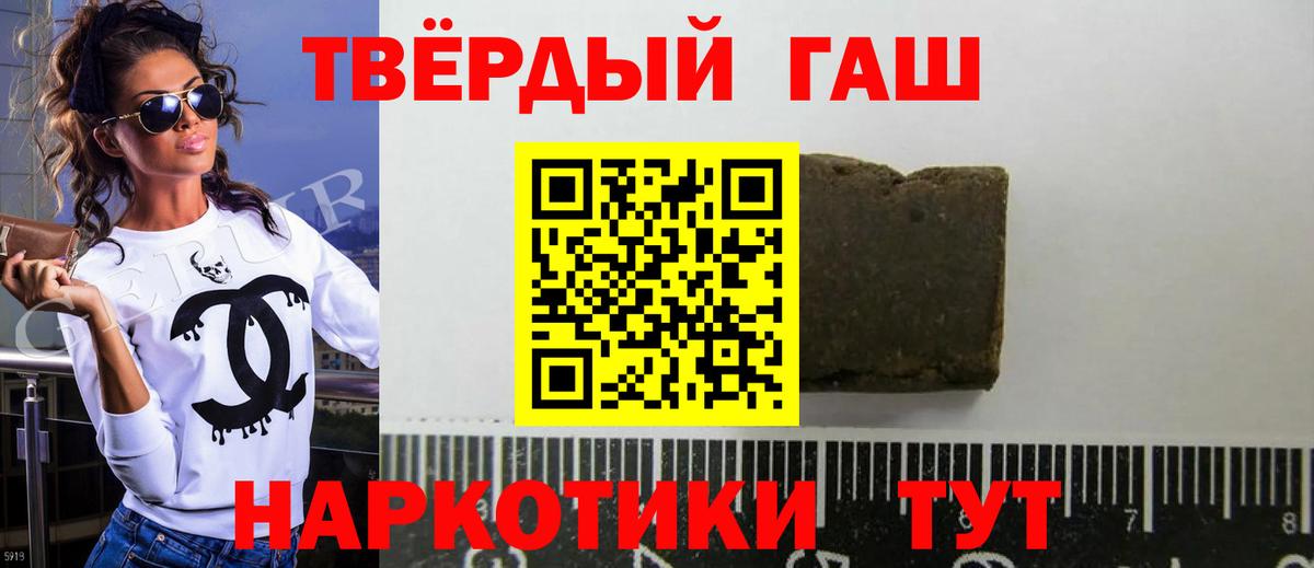 ГАШ гарик Ливны
