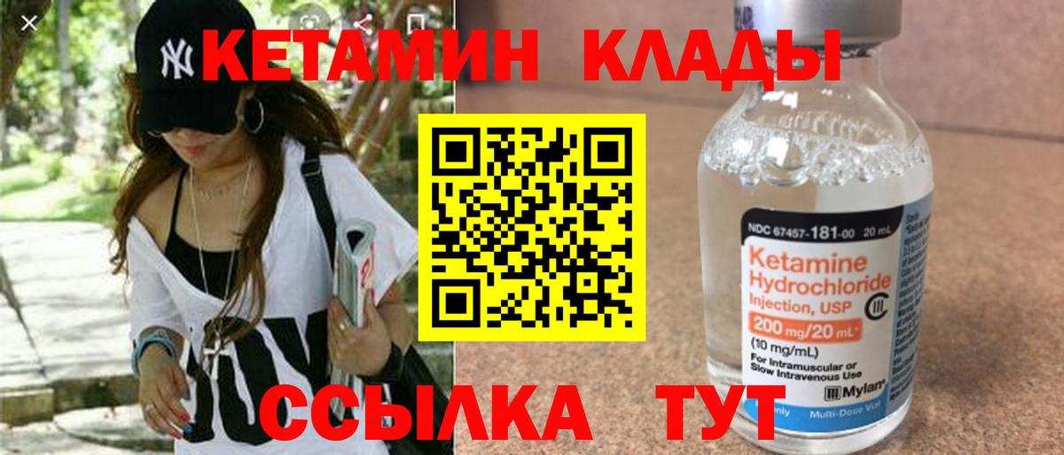 Ливны  сайты даркнета какой сайт  Вход с VPN  Кетамин VHQ  гидра ссылка 