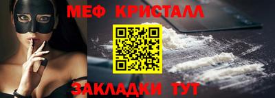 PSILOCYBIN Белореченск