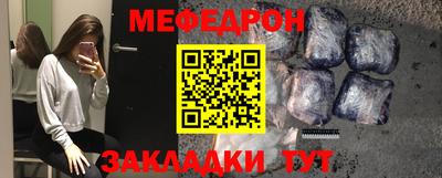 альфа пвп VHQ Бердск