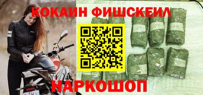 альфа пвп VHQ Бердск