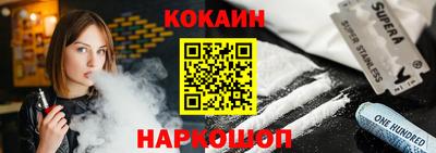 PSILOCYBIN Белореченск
