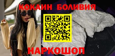 мескалин Брянск