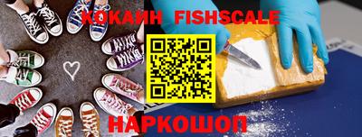 PSILOCYBIN Белореченск
