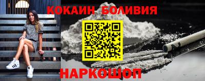 альфа пвп Братск