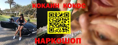 альфа пвп VHQ Бердск
