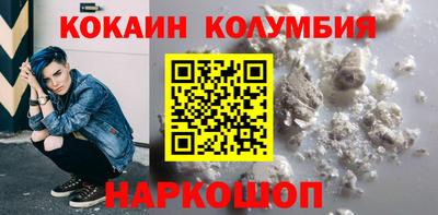 PSILOCYBIN Белореченск