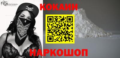 СК Белорецк
