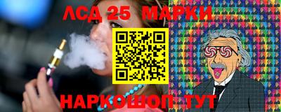 альфа пвп VHQ Бердск