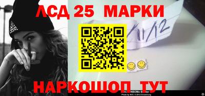 альфа пвп VHQ Бердск