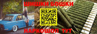 мескалин Брянск