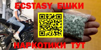 альфа пвп VHQ Бердск