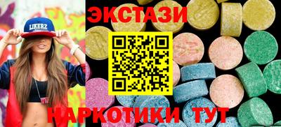 альфа пвп VHQ Бердск