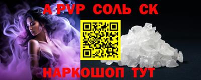 PSILOCYBIN Белореченск