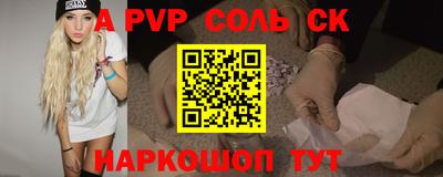 PSILOCYBIN Белореченск