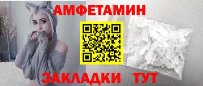 каннабис Боровичи