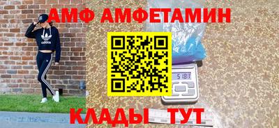альфа пвп VHQ Бердск