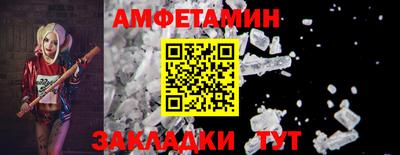 СК Белорецк