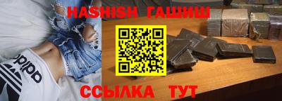 альфа пвп VHQ Бердск