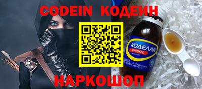 альфа пвп VHQ Бердск