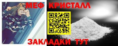 СК Белорецк