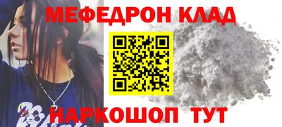 СК Белорецк