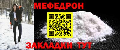 СК Белорецк