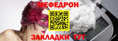 СК Белорецк