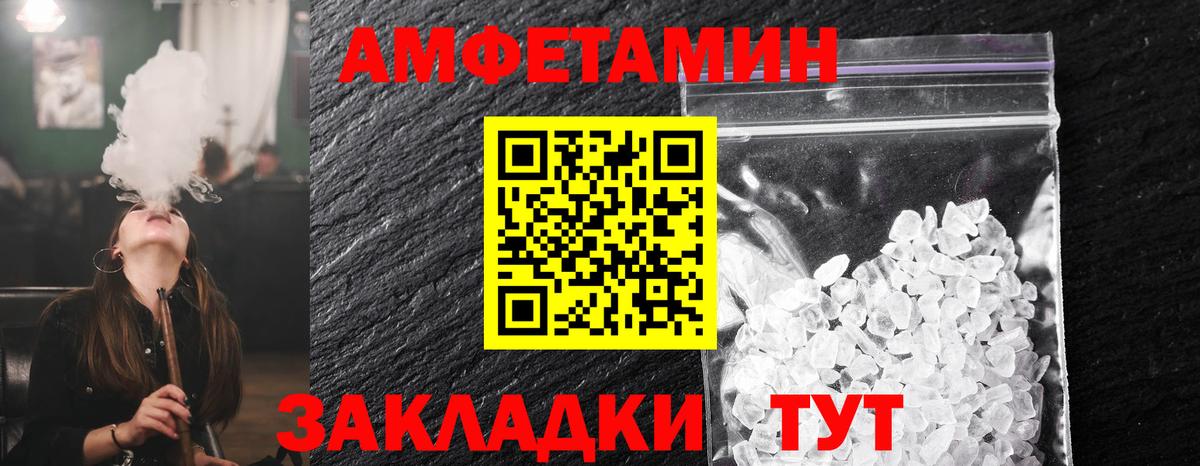 Метамфетамин витя  Первитин  Метамфетамин витя  Ливны  Вход с VPN 