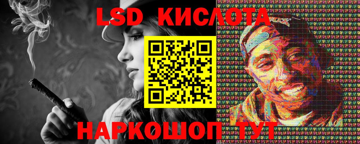 Наркотические марки 1500мкг  Марки N-bome  Ливны  Вход с VPN 