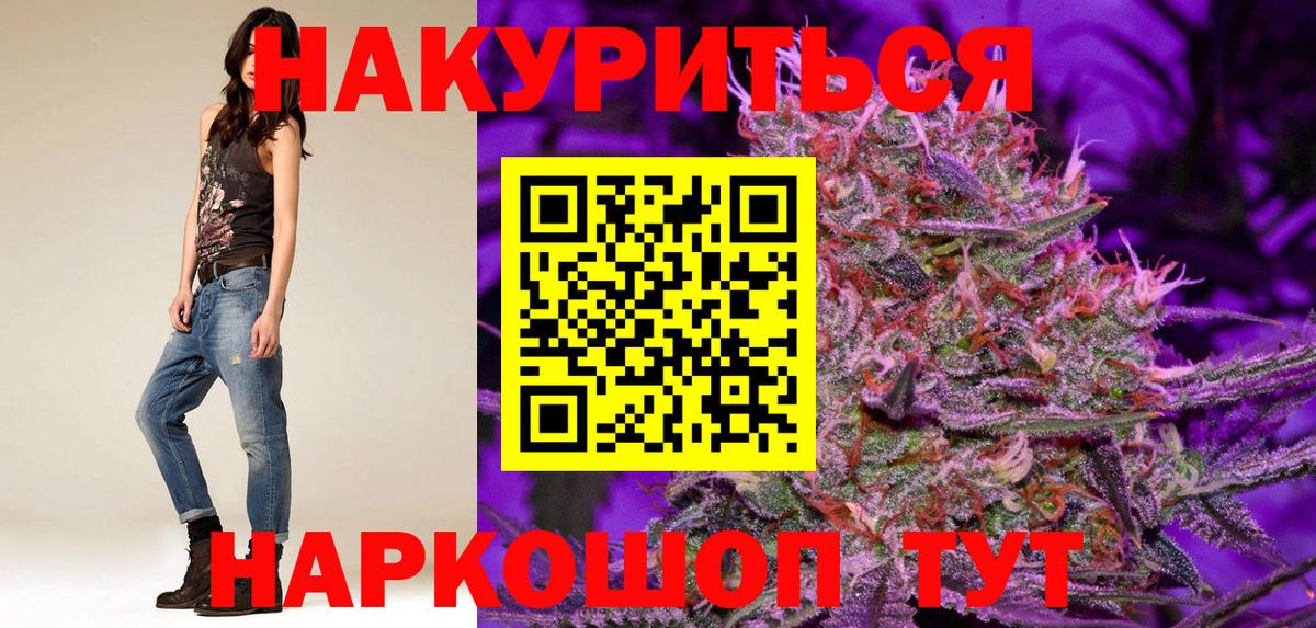 Бошки марихуана марихуана Ливны